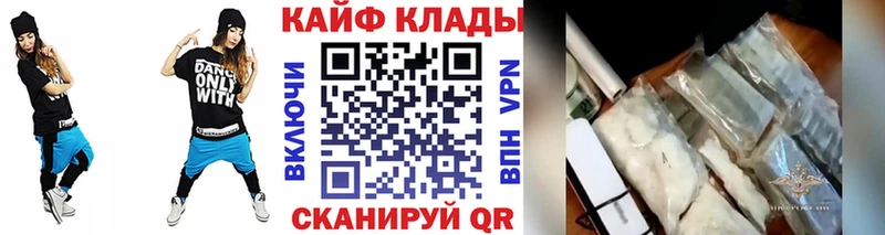 Купить наркотики цена Инта МАРИХУАНА  APVP  ГАШИШ 