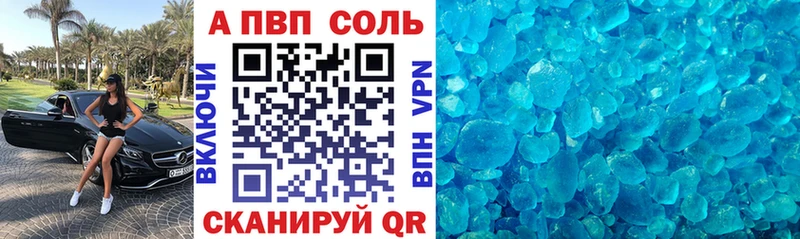как найти закладки  Инта  А ПВП СК КРИС 