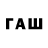 Codein напиток Lean (лин) AMD Ukraine
