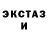 Экстази Punisher Pavol Zacik