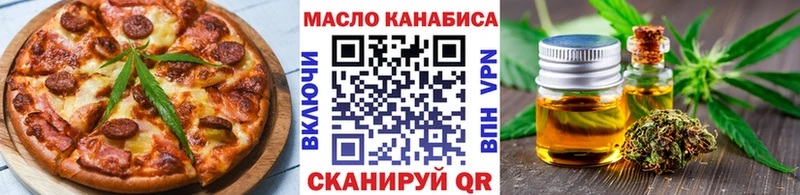купить   Инта  Печенье с ТГК конопля 