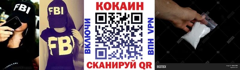 COCAIN Колумбийский  как найти закладки  Инта 