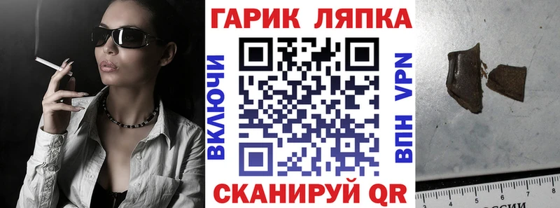 ГАШИШ гашик Инта