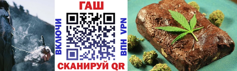 ГАШИШ гашик Инта