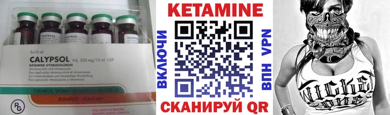 как найти наркотики  Инта  Кетамин VHQ 