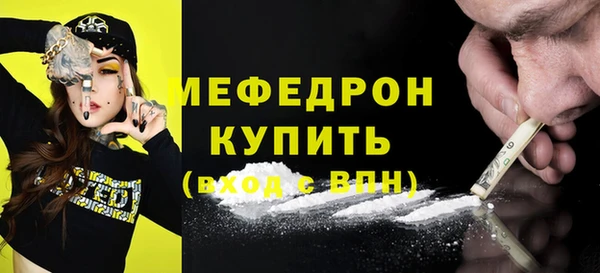 прущие крисы Волосово