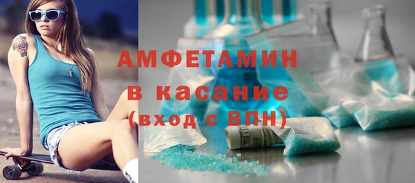 меф Волоколамск