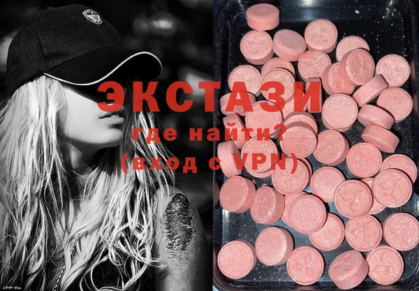 меф Волоколамск