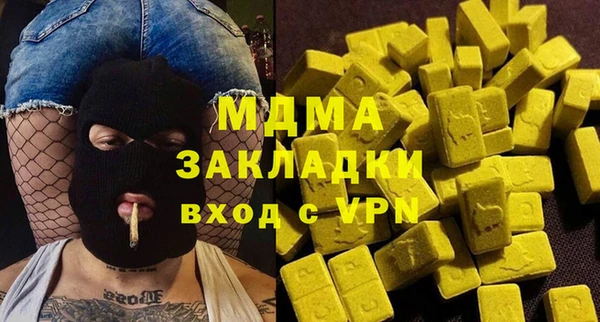 прущие крисы Волосово
