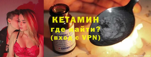меф Волоколамск