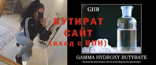 меф Волоколамск