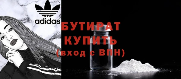 прущие крисы Волосово
