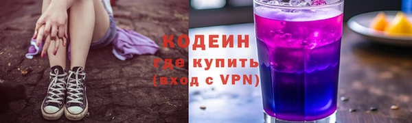 меф Волоколамск