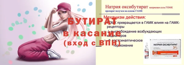 марки lsd Верхнеуральск