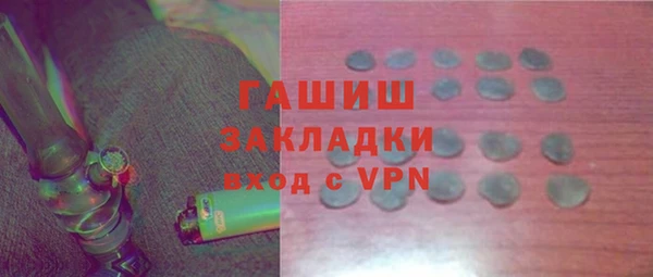 прущие крисы Волосово