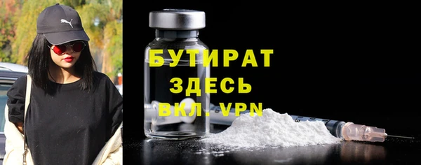 гидропоника Володарск