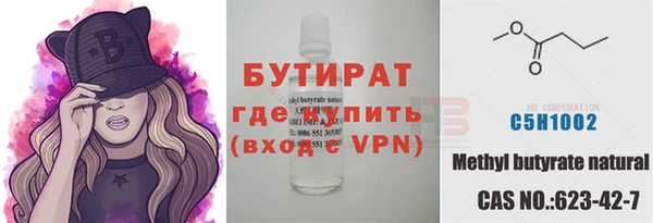 гидропоника Володарск