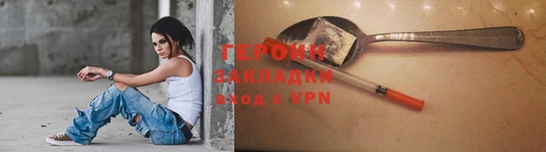 меф Волоколамск