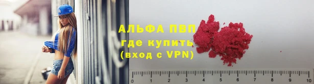меф Волоколамск