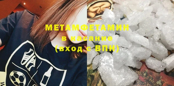меф Волоколамск