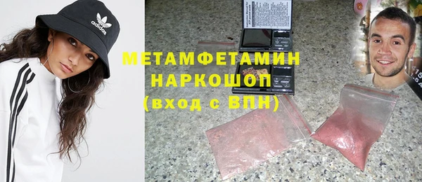 меф Волоколамск