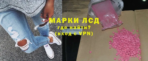 меф Волоколамск