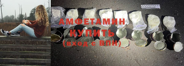 меф Волоколамск
