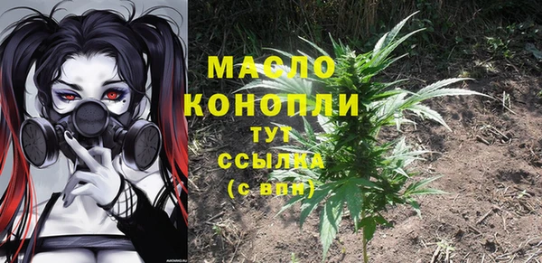 прущие крисы Волосово