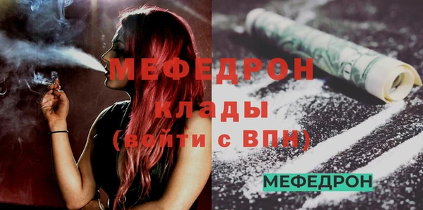 прущие крисы Волосово