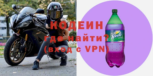 прущие крисы Волосово