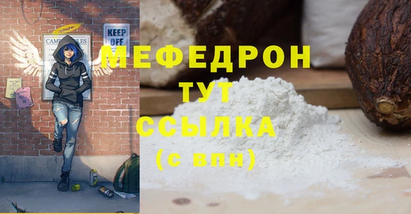 прущие крисы Волосово