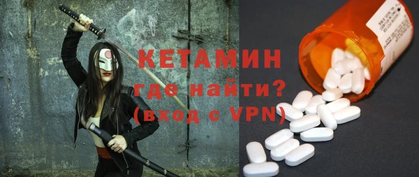 меф Волоколамск
