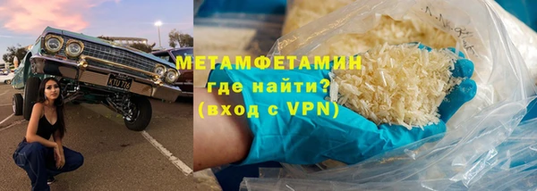 гидропоника Володарск