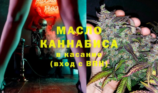 меф Волоколамск