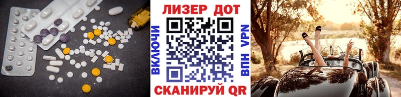 LSD-25 экстази ecstasy  блэк спрут зеркало  Инта 