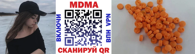МДМА crystal  Инта 