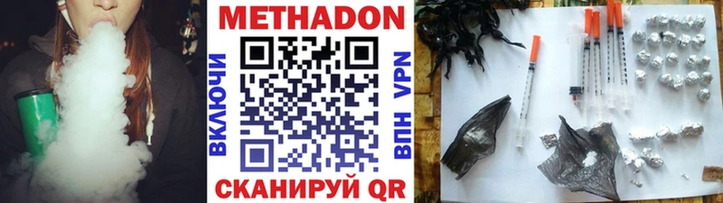 МЕГА зеркало  Инта  Метадон мёд 