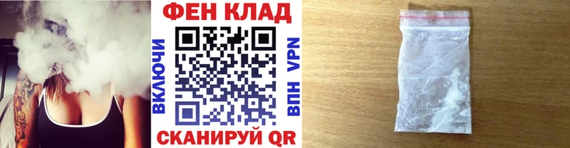 Метамфетамин мет  сколько стоит  Инта 