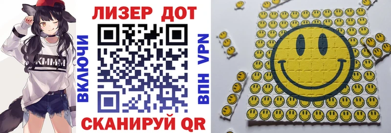 купить наркоту  Инта  Марки 25I-NBOMe 1,8мг 