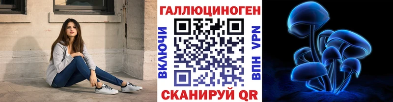как найти наркотики Инта Галлюциногенные грибы Psilocybine cubensis